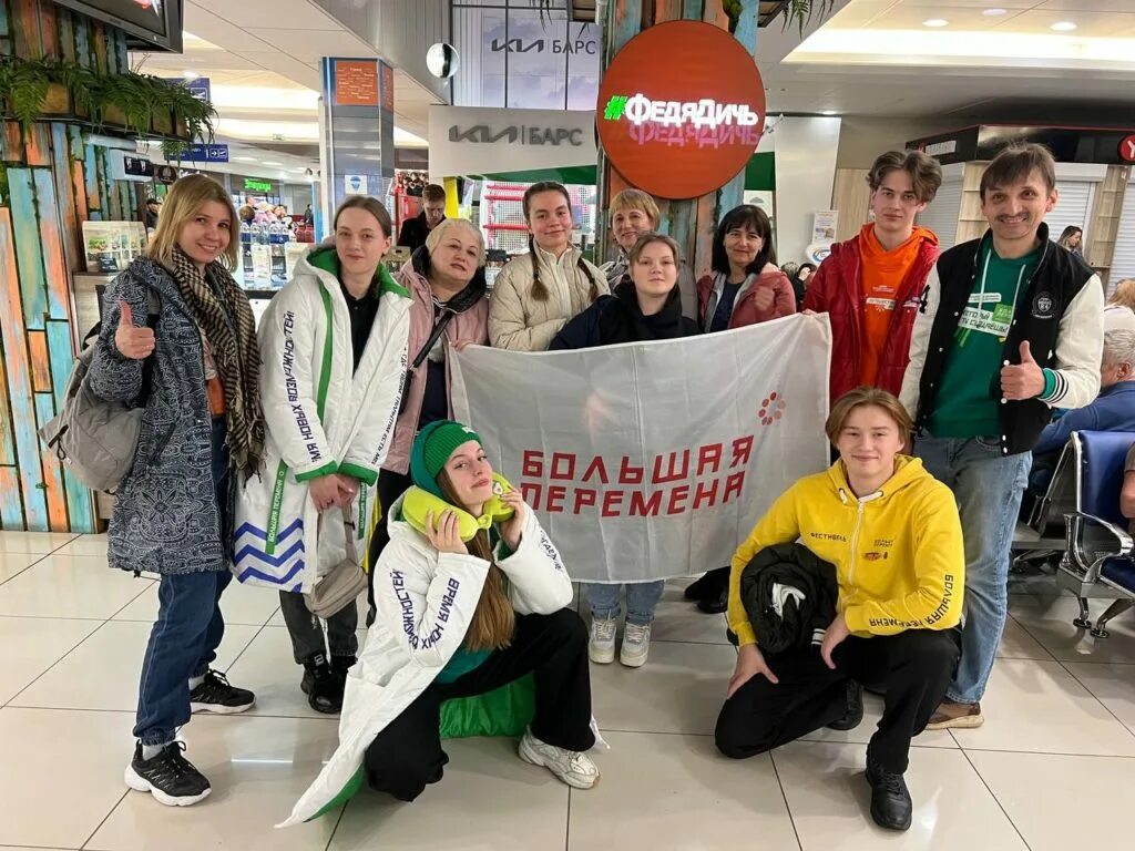 образовательный центр перемена