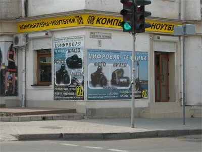Ремонт техники севастополь