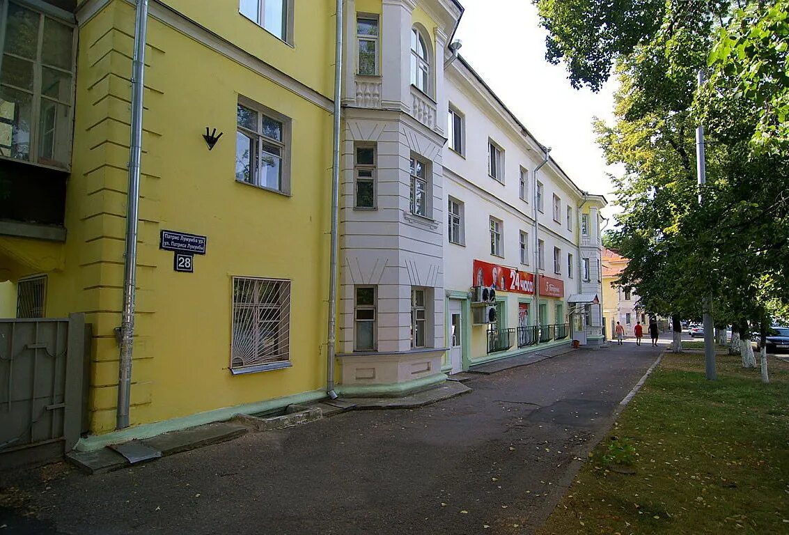 Домашнее 28