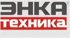 Интернет магазины энка техника