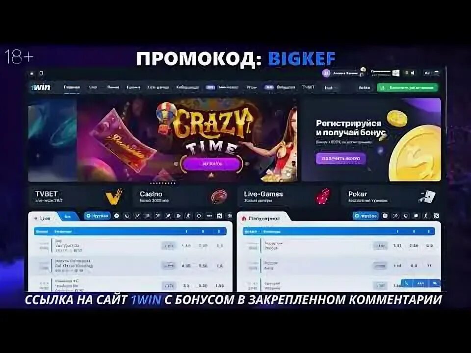 1win ставки на спорт. 1win букмекерская контора 1win wsx official24. 1win бк. 1win букмекерская контора 1win wsx official24. 1win зеркало win.