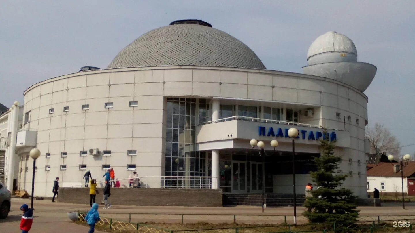 Планетарий гречко. Планетарий нижний новгород. Нижегородский планетарий нижний новгород. Цирк и планетарий нижний новгород. Нижегородский планетарий нижний новгород.
