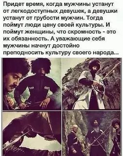 Любовь на осетинском языке