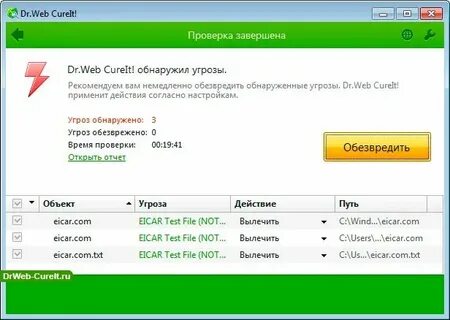 Веб утилита это