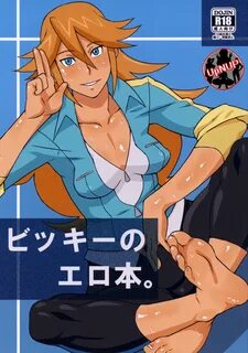 monsuno Page. monsuno there. monsuno HentaiEra. monsuno 3. Tags. monsu...