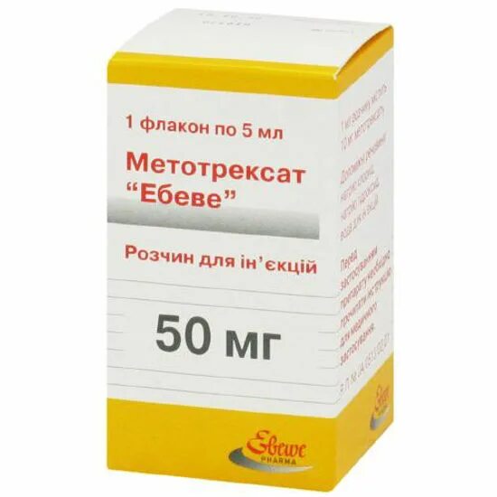 Метотрексат раствор для инъекций 5 мл. Метотрексат Эбеве 50 мг флакон. Метотрексат 10 мг. Метотрексат фл 50 мг. Метотрексат 5 мг мл флакон.