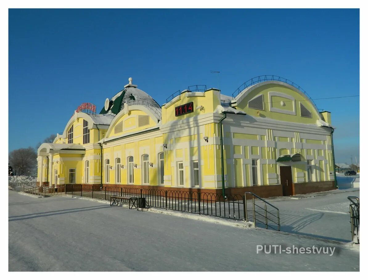 станция называевская омская. называевка омская обл. станция называевская омская область. станция называевская омская область. жд вокзал называевская.