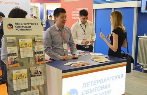 Петербургская сбытовая компания сайт ленинградская область
