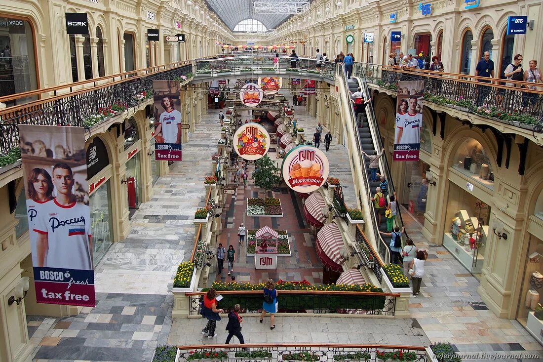 гум эстетика. гум казань. гум каталог товаров. гум москва. гум гум киевская.