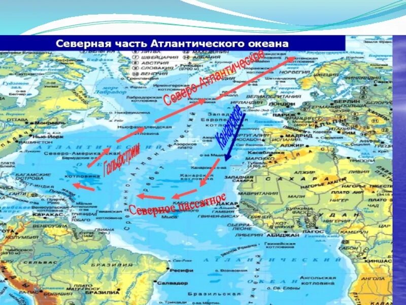 Морских течений действует в тихом океане. Течения Тихого океана Куросио. Карта течений Атлантического океана. Течения Северной части Атлантического океана. Течения Тихого и Атлантического океана.