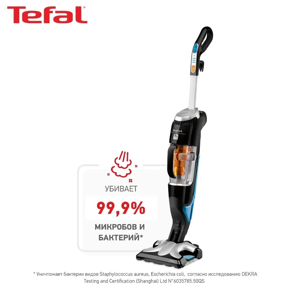 Купить вертикальный паровой пылесос. Tefal vp7545rh. Пылесос Тефаль vp7545rh. Паровой пылесос Tefal clean Steam vp7545rh. Моющий пылесос Tefal vp7545rh.