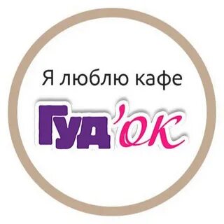 Гудок вологда