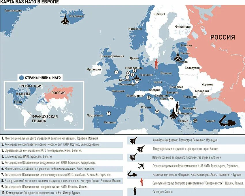 Базы россии за рубежом