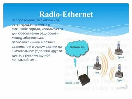 Сеть станций наблюдений