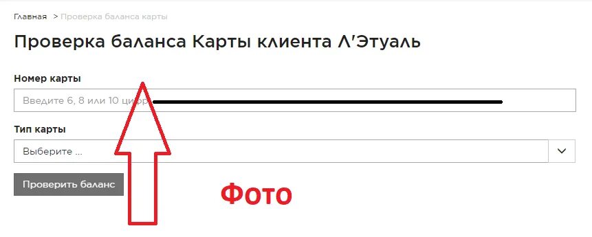 Эгкс проверить карту. Эгкс проверить карту