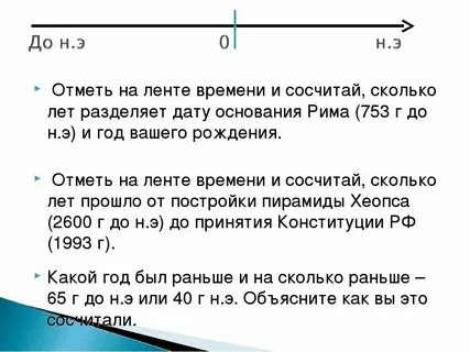 Сколько лет 0 2