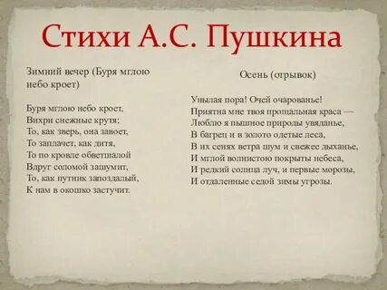 Песня буря морей текст