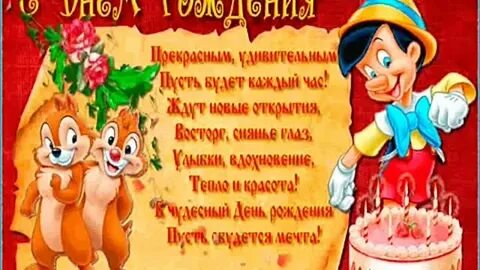 Внуку 5 лет поздравление открытки