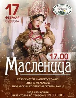 Фестиваль красавиц
