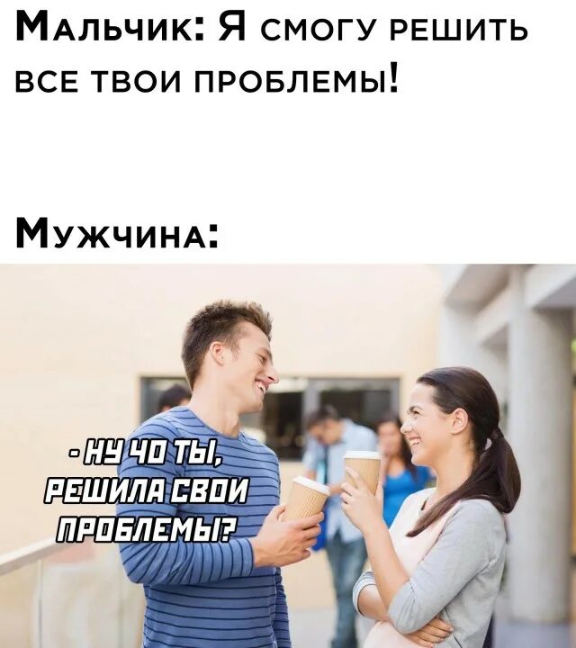 Решила дать мальчику. Мальчик под дождем. Решила дать мальчику. Девушка ради денег. Решила дать мальчику.