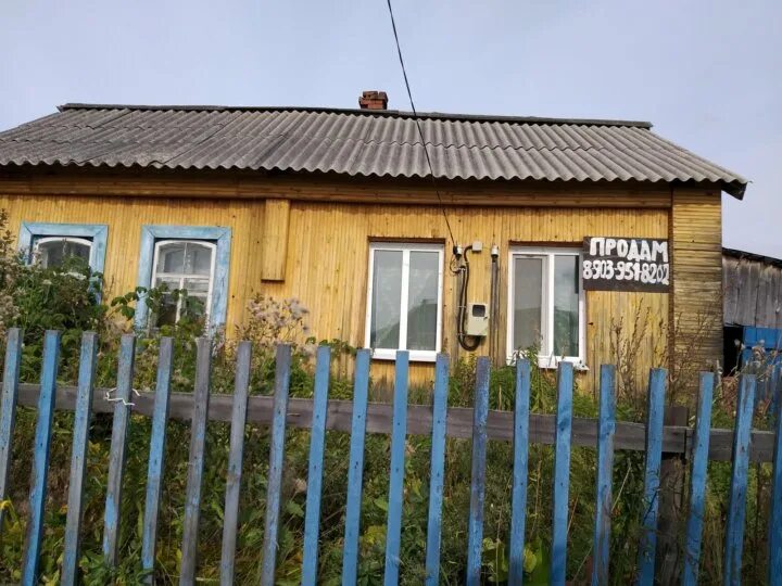 Дом в мельниково трубачево. Погода в трубачево на 10. Дом в мельниково трубачево. Погода в трубачево на 10. Погода в трубачево на 10.