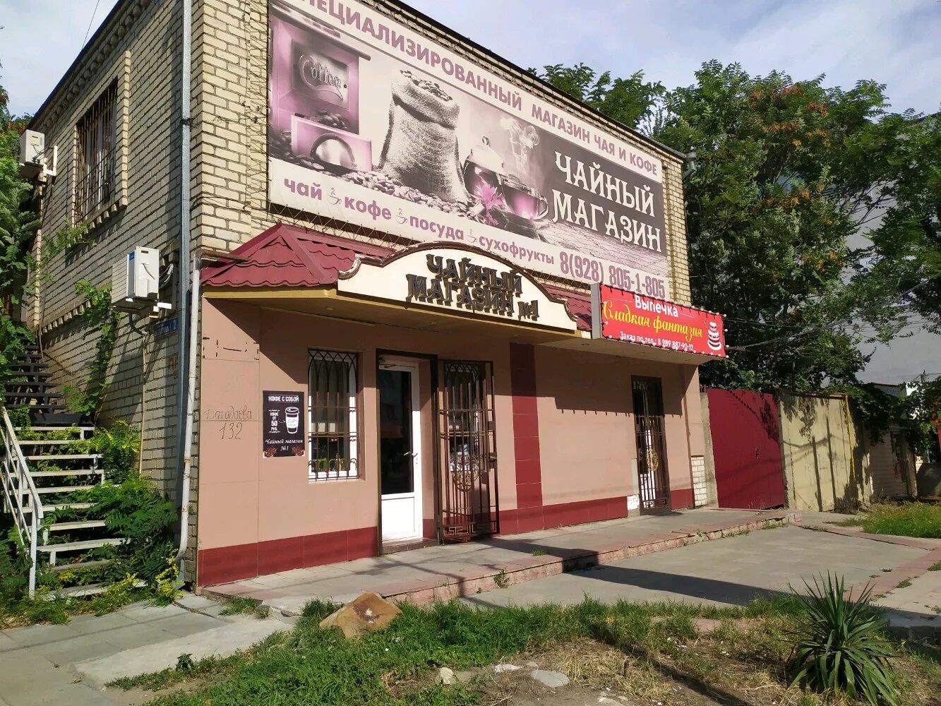 славный край махачкала. город махачкала улица азиза алиева 18. славный край махачкала. славный край махачкала. Cdek азиза алиева махачкала.