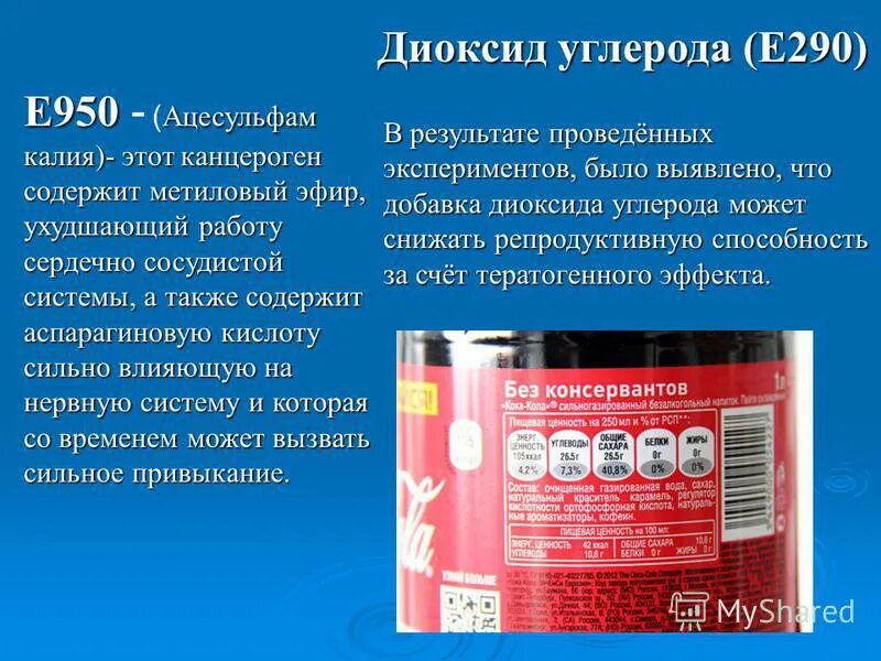 Двуокиси углерода высшего сорта
