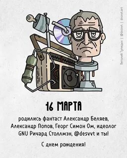 Голова профессора доуэля читать