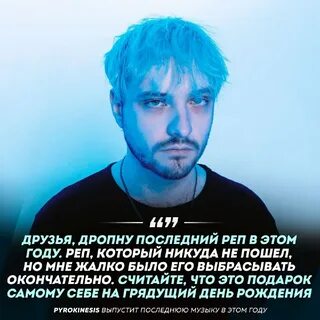 Пирокинезис дворцовый мост