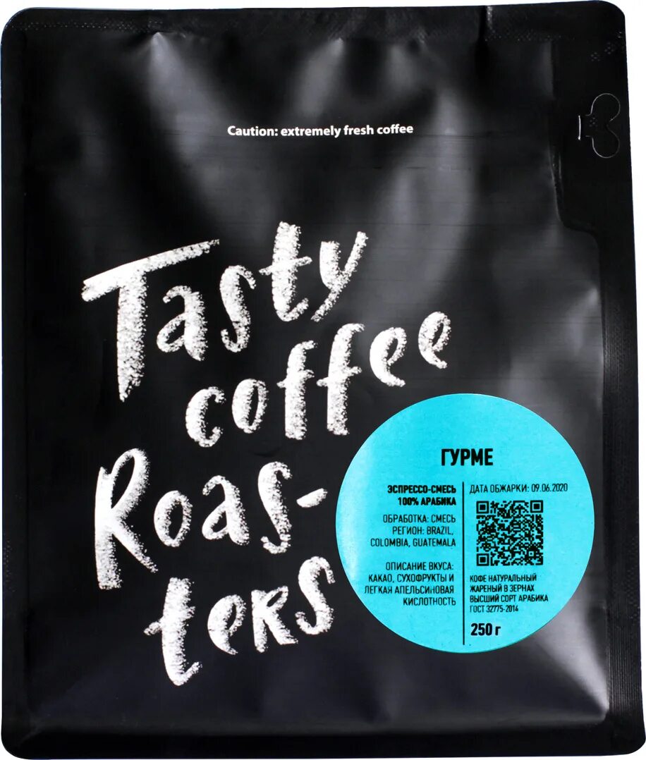 тейсти кофе упаковка. тест по картинкам кофе. кофе в зернах тести кофе. упаковка тести кофе. Coffee tests.