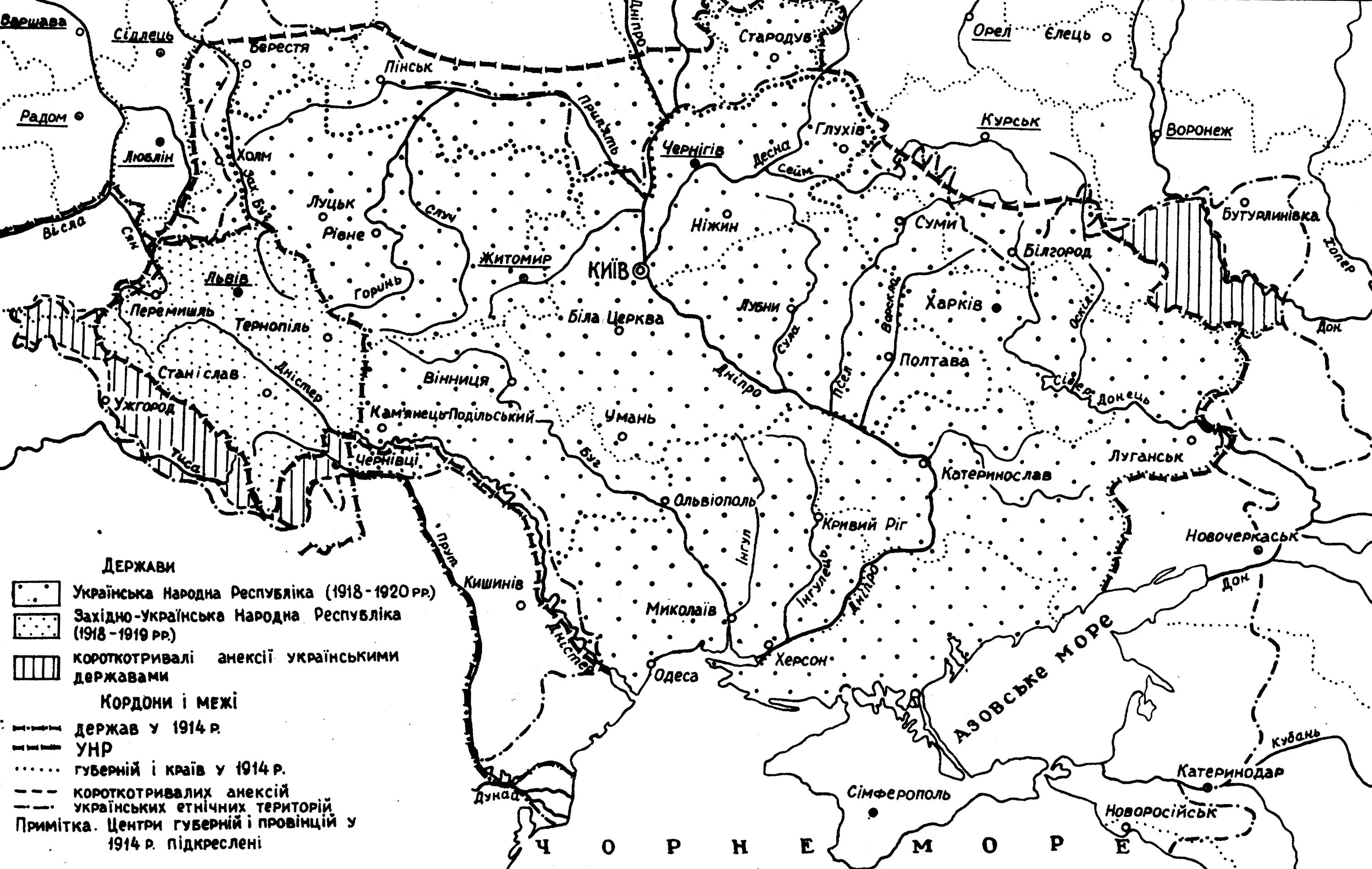 Первые границы украины. УНР 1918 год карта. Карта Украины 1917-1920. Украинская народная Республика 1917- 1920 территории. Карта Украины 1917.