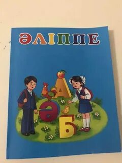 Алиппе