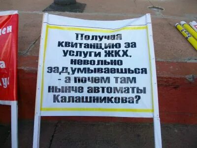 Почем там