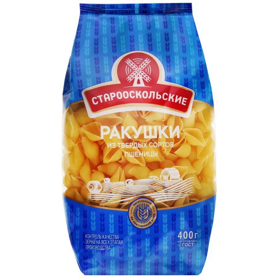 Макароны старооскольские спирали 900г. Старооскольские макароны букатини 400гр. Макароны рожки. Макаронные изделия старооскольские спагетти, группа в, 900 г. Макароны старооскольские 900г.
