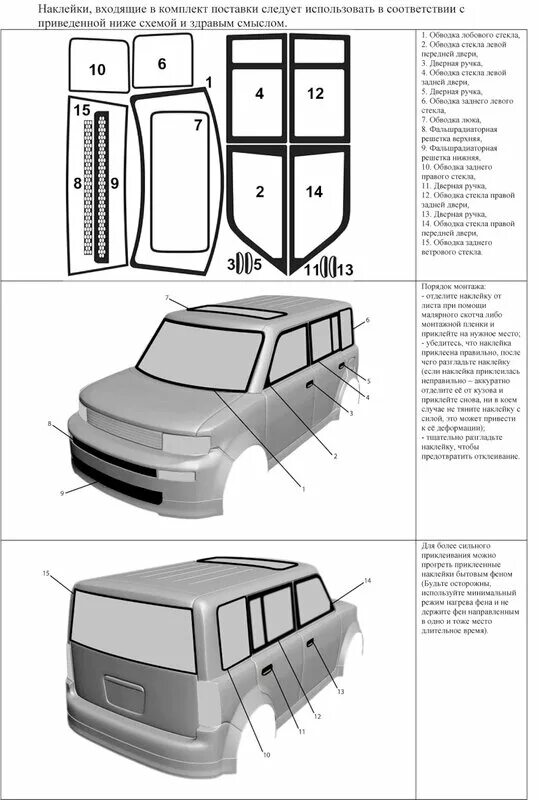 Toyota bb габариты. Toyota bb 2000. Toyota bb blueprint. Nissan cube z11 габариты. Toyota bb размеры.