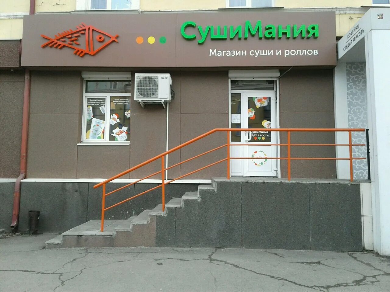 перекресток нижний тагил фрунзе 56. строителей 10 нижний тагил. тагил магазин светомания. карла маркса 65. нижний тагил ул.