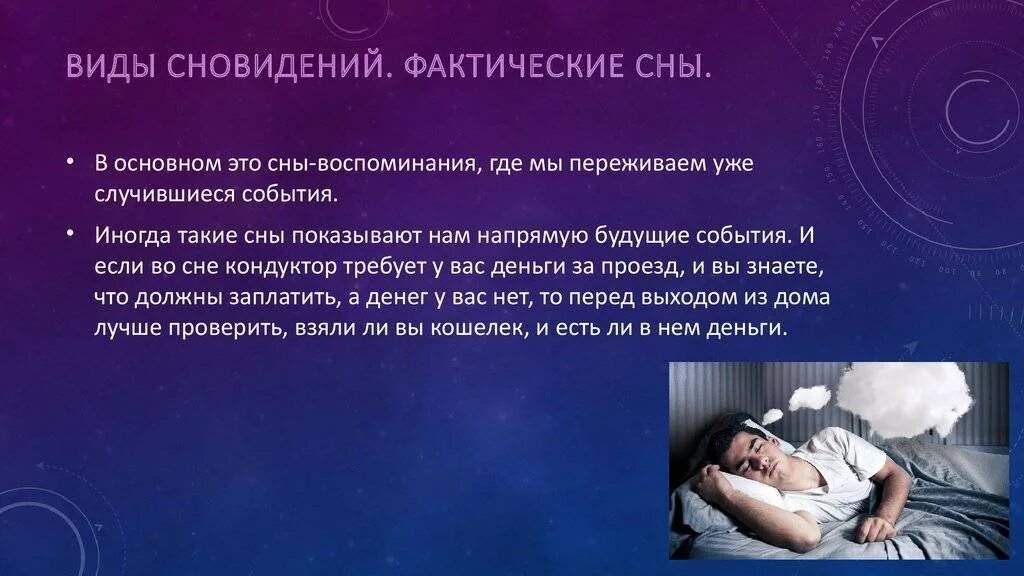 Гроза во сне к чему снится женщине
