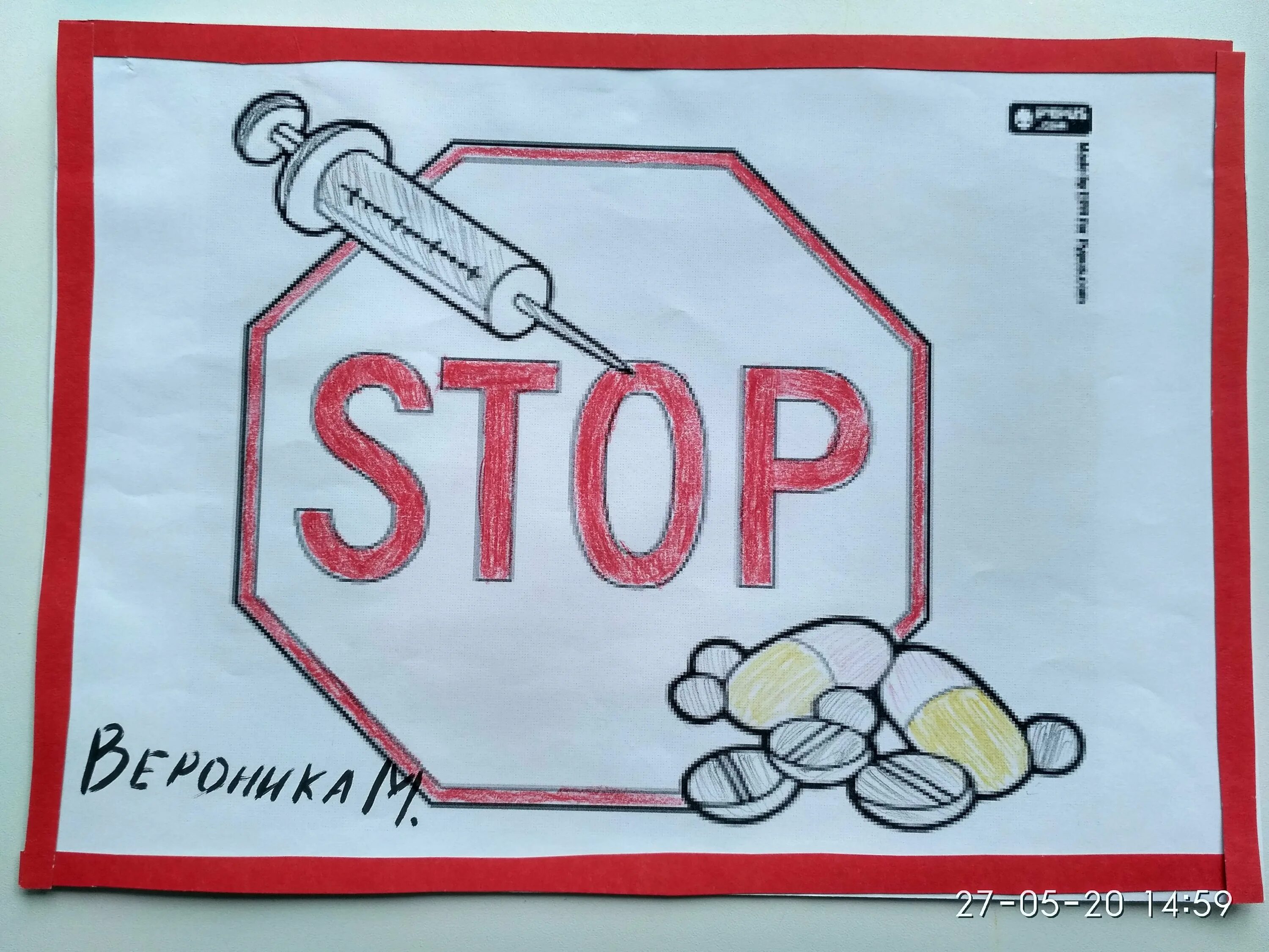 Плакаты стоп. Рисунок на тему наркотики. Рисунок нет наркотикам. Рисунок на антинаркотическую тему. Рисунок на тему стоп наркотикам.