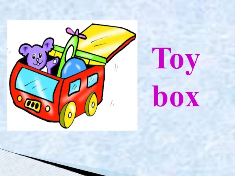 In my toy box i ve got. Спотлайт 2 my Toys. My Toys Spotlight 2 класс. Спотлайт 2 класс my Toys. My Toys английский 2 класс.