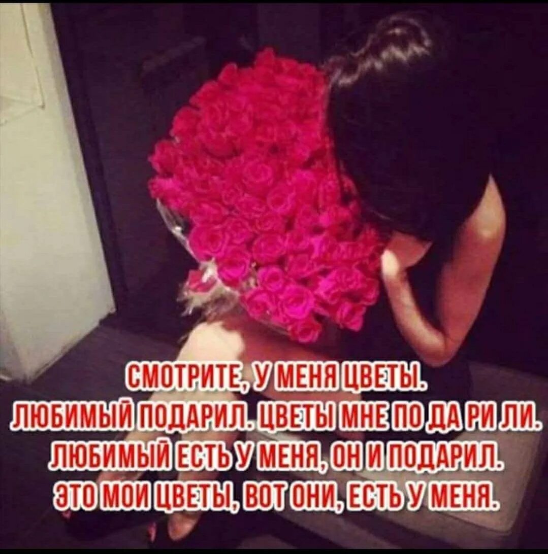 Почему мне понравилась любимая