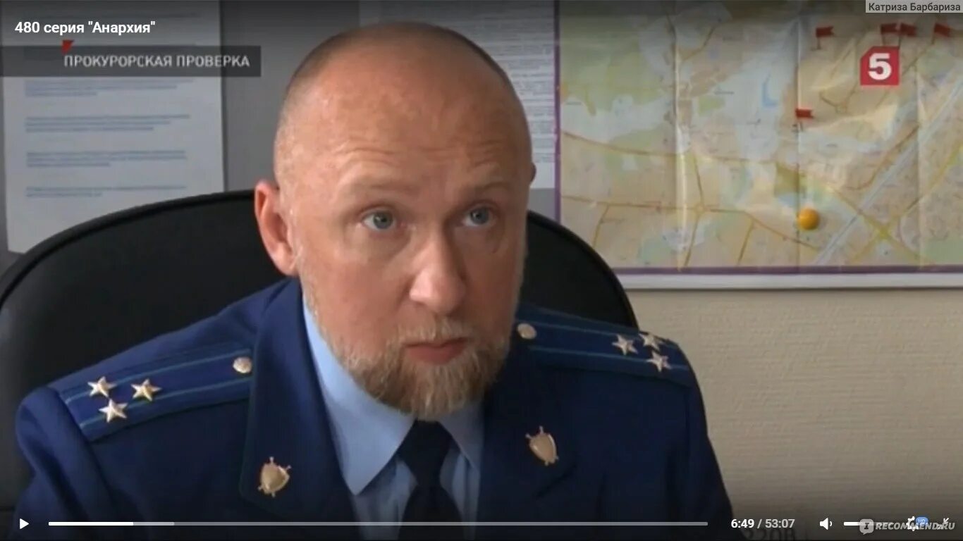Как пройти прокурорскую проверку