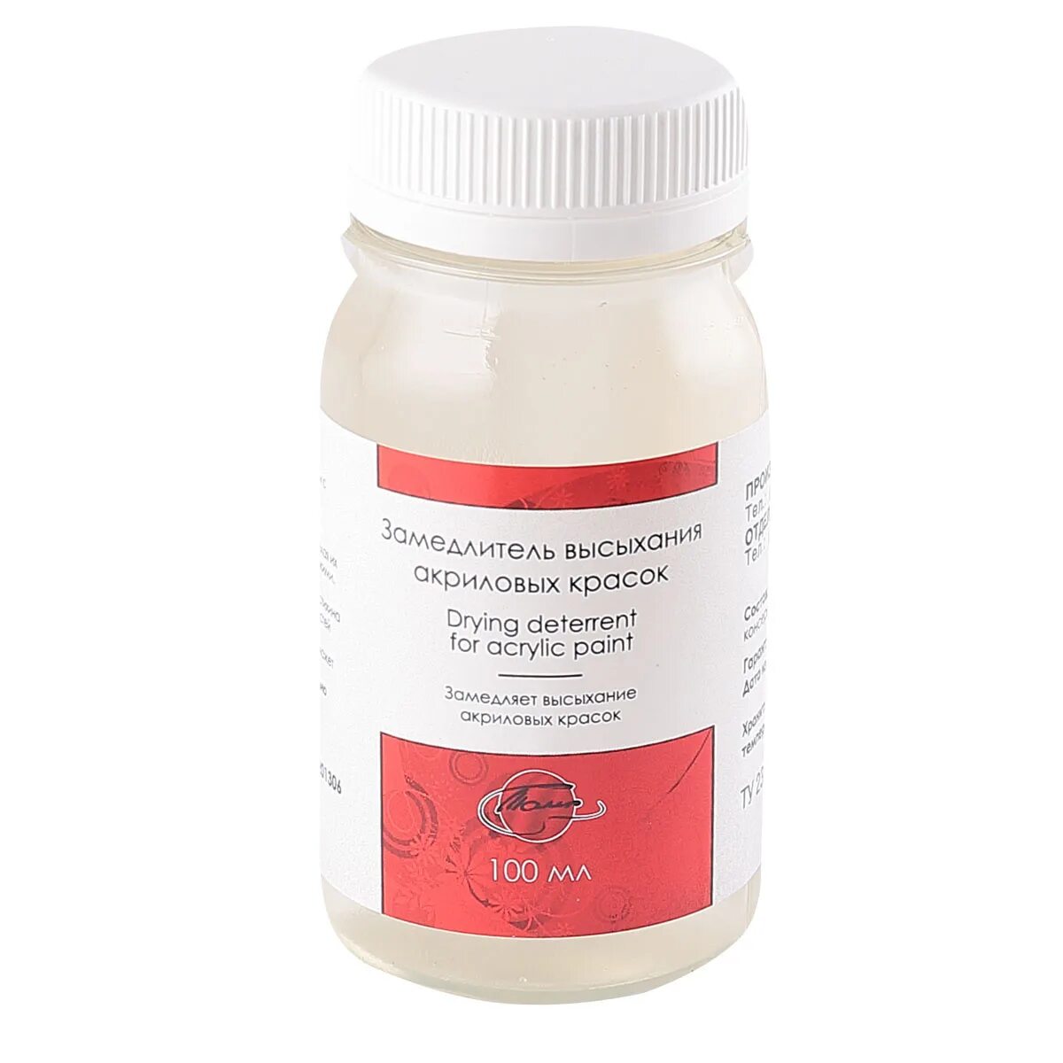 замедлитель высыхания для акриловых красок. высохшие акриловые краски. акриловые краски для керамики. акриловые краски стойкие к ультрафиолету. краска акриловая 250 мл чёрный.