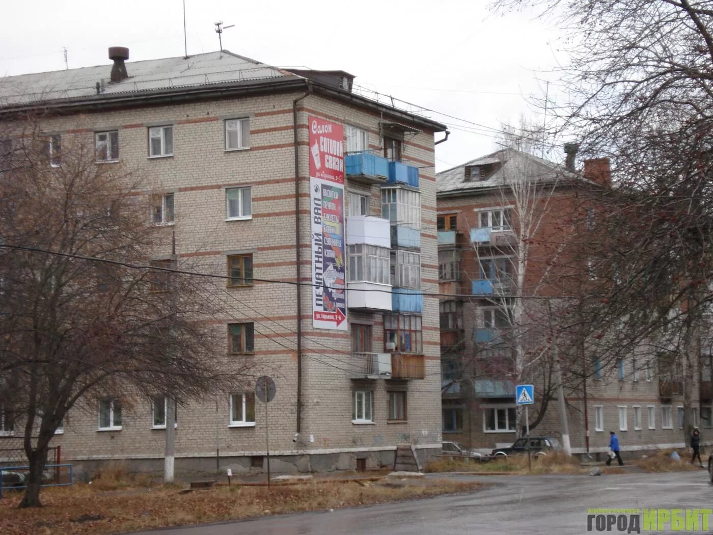 Горького ирбит. Ирбит свердлова 12. ирбит ул свердлова 19. улица свердлова ирбит. улица горького ирбит.