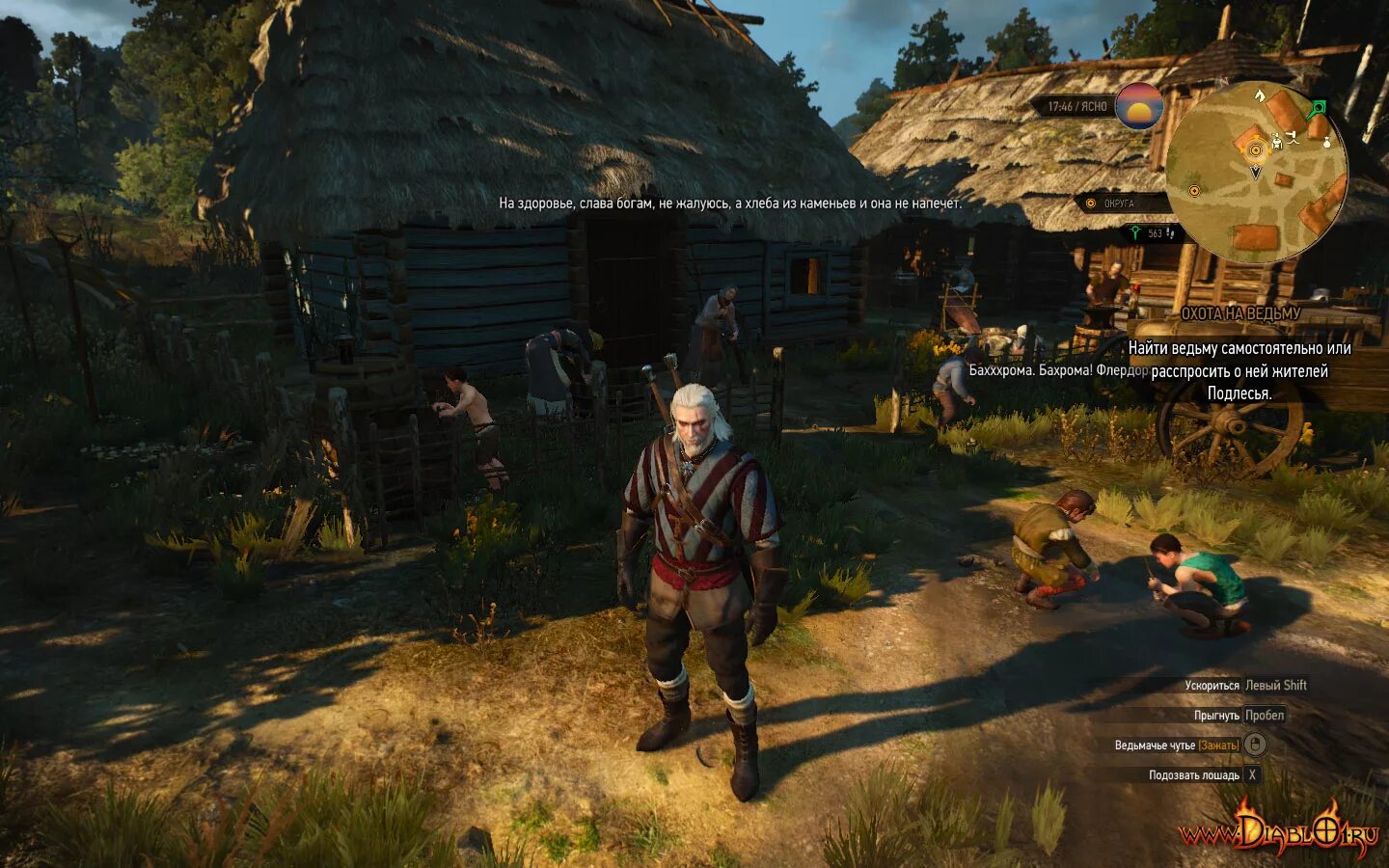 Ведьмак повозка. Дом кейры мец ведьмак 3. Дом кейры на карте в ведьмаке 3. Ведьмак 3 охота на ведьму на карте. Велена ведьмак 3.