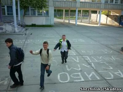 Снежинск 121