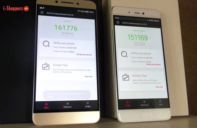 Айфон 4 антуту. Samsung s7 antutu benchmark. Antutu mi 12x. Redmi 5 antutu. Redmi 5 antutu.