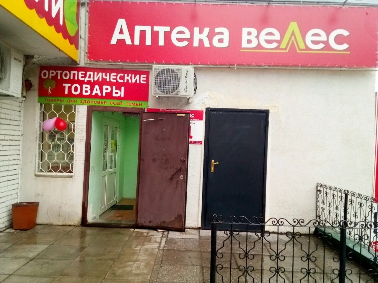 велес салон-парикмахерская. велес чебоксары. велес чебоксары. велес чебоксары. чебоксары, улица ильи тукташа, 7/8.