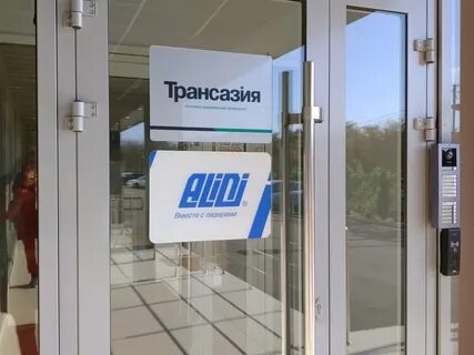 Опт 5 краснодар