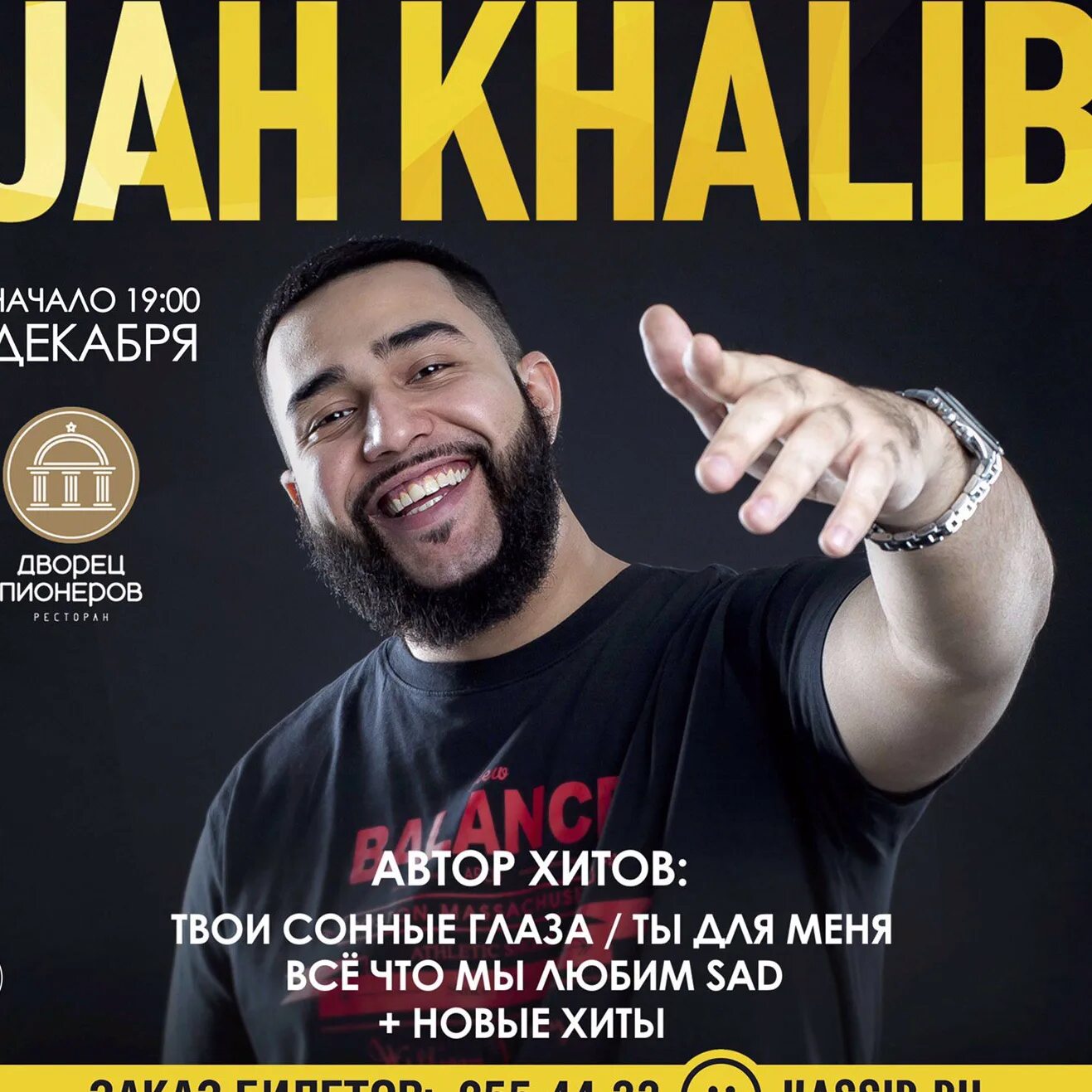 Jah khalib доча текст. Джах халиб 2023. Джах халиб 2022. Джах халиб 2021. Бахтияр Мамедов Jah Khalib.