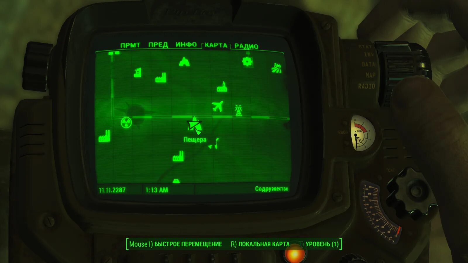 Fallout 4 где доктор. Fallout 4 автоматрон. силовая броня fallout 4 местонахождение. фоллаут 4 броня x-01 на карте. силовая броня рейдеров fallout 4.